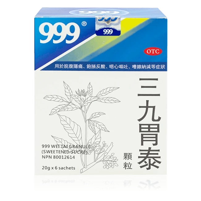 999－Sanjiu Weitai Granules (6 bags/box)
