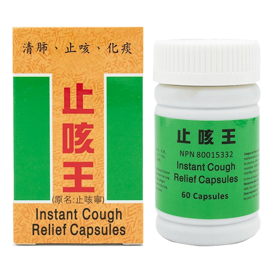 Cough King (60 capsules/box)