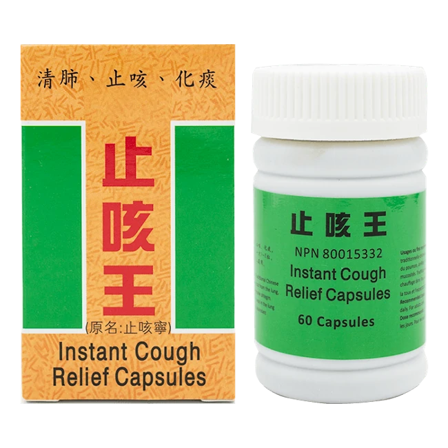 Cough King (60 capsules/box)