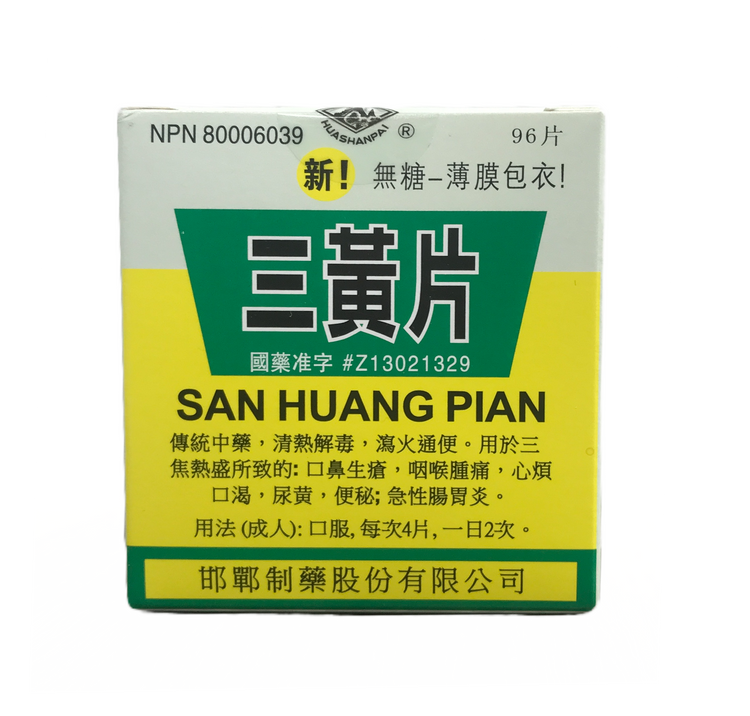 Huashan Brand - Shugan Jianwei Pills (6 bags/box)