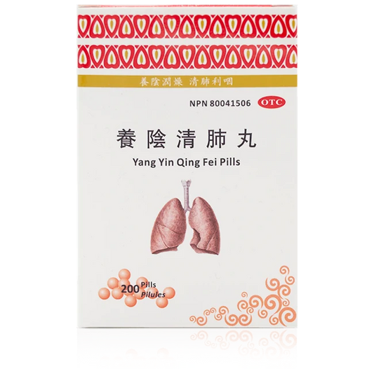 Huipai-Yangyin Qingfei Pills (200 pills/box)