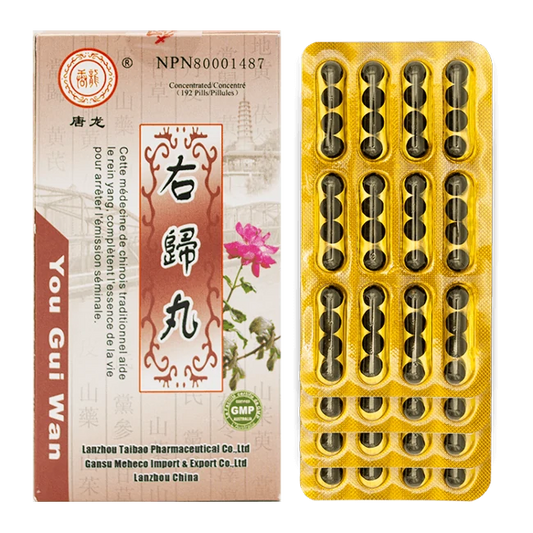 Tanglong Brand - Yougui Pills (192 capsules/bottle)