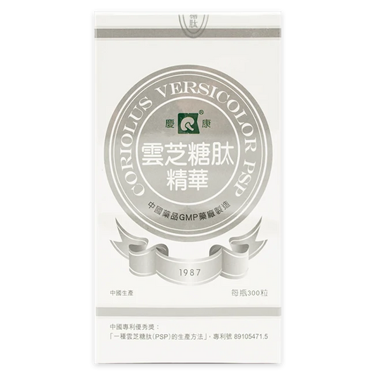 慶康－雲芝糖肽精華（300粒/瓶）