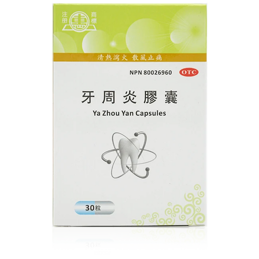 Huipai-Periodontitis Capsules (30 capsules/bottle)