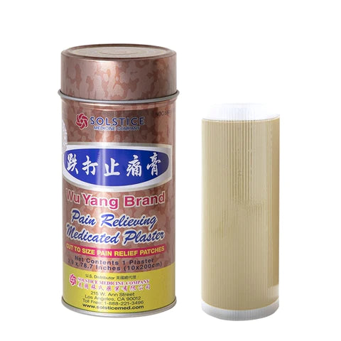 Haishan Brand - Pain Relief Medicated Plaster (10x200cm/can)